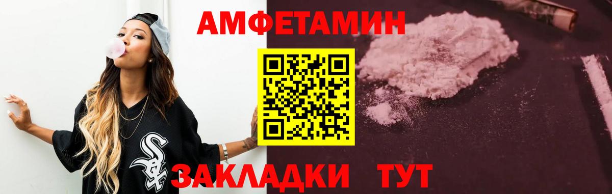 АМФ 98% Волхов