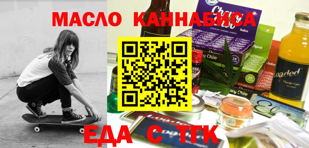 Волхов  Canna-Cookies конопля  Вход с VPN 