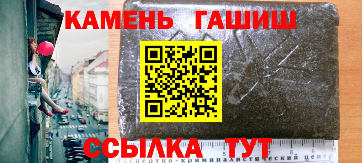 ГАШИШ VHQ Волхов