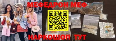 первитин Кинель
