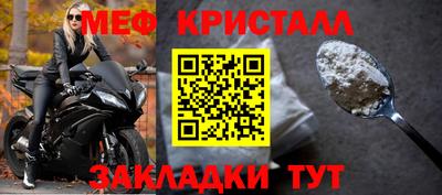 мескалин Кингисепп