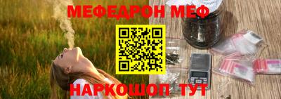 первитин Кинель