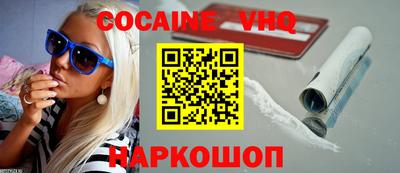 мескалин Кингисепп