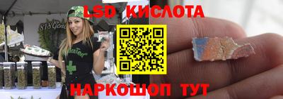 мескалин Кингисепп