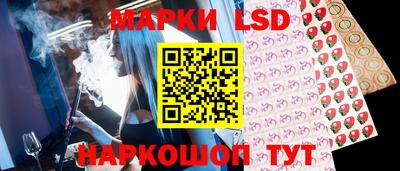мескалин Кингисепп