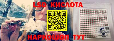 мескалин Кингисепп