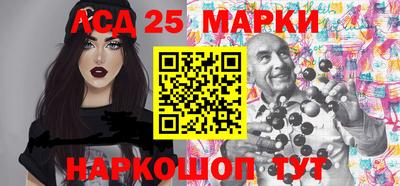 мескалин Кингисепп