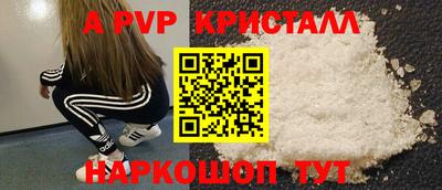мескалин Кингисепп