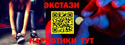 первитин Кинель