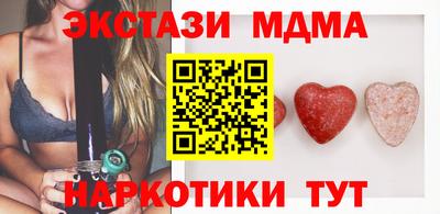 первитин Кинель