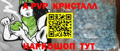 мескалин Кингисепп