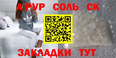 первитин Кимры