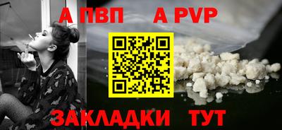 первитин Кинель