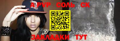 первитин Кинель