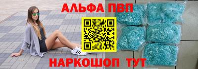 первитин Кинель