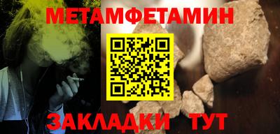 мескалин Кингисепп