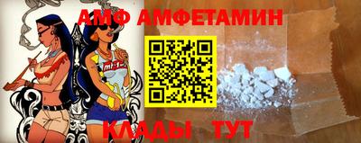 первитин Кимры