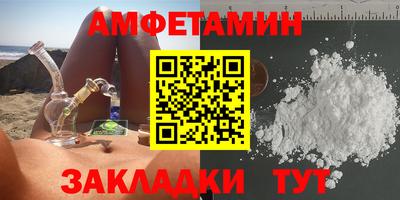 первитин Кимры