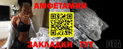 мескалин Кингисепп