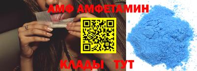 первитин Кинель