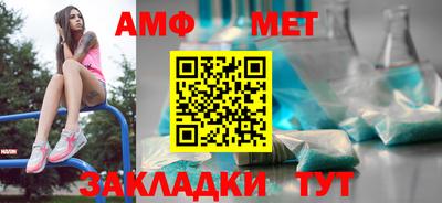 первитин Кимры