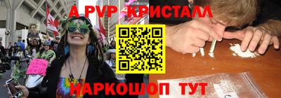 первитин Кинель