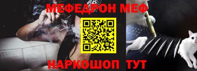 мескалин Кингисепп