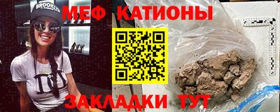 мескалин Кингисепп