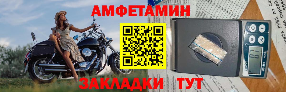 Первитин мет  Вход с VPN  Волхов  Первитин мет 