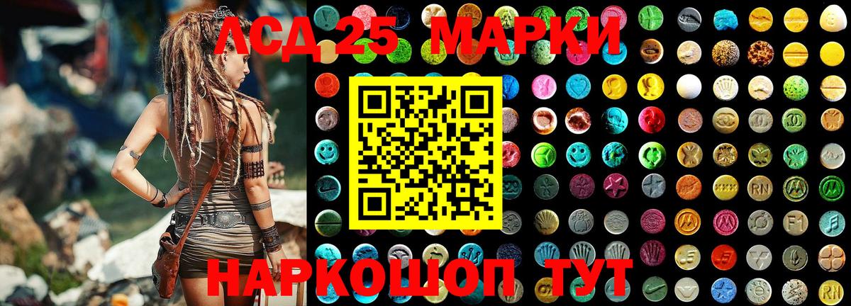 Марки NBOMe 1,5мг Волхов