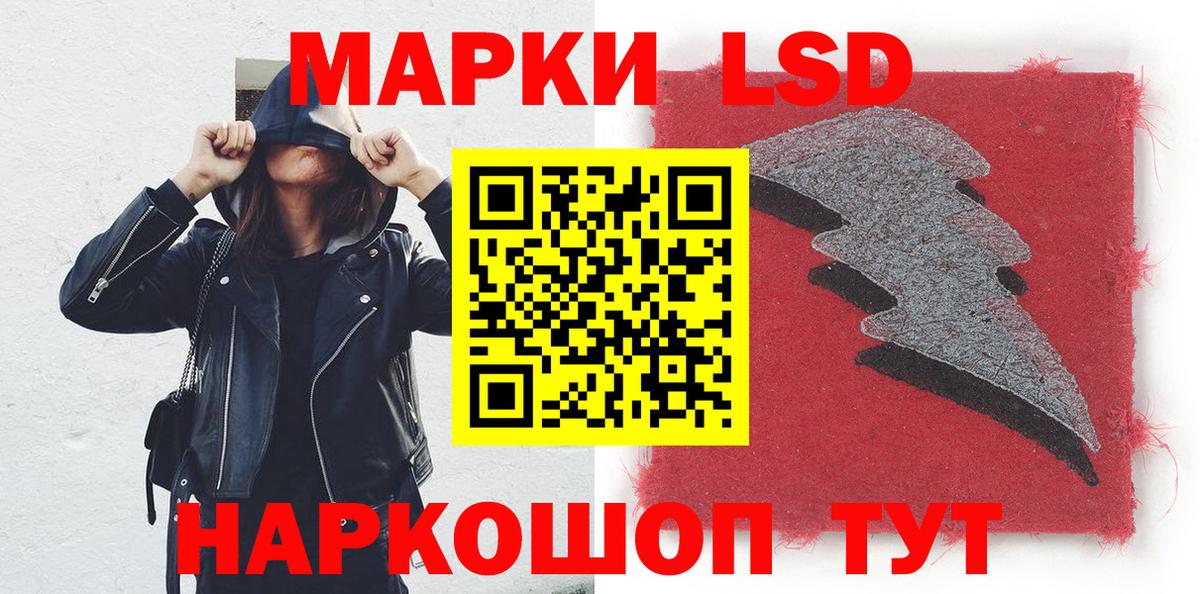 Марки 25I-NBOMe 1,8мг  Вход с VPN  Волхов  Марки 25I-NBOMe 1,8мг 