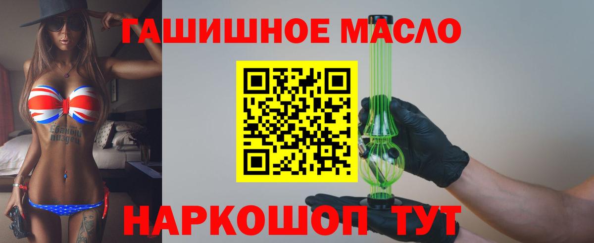 Дистиллят ТГК Wax  Дистиллят ТГК Wax  где можно купить наркотик  Волхов  Вход с VPN 
