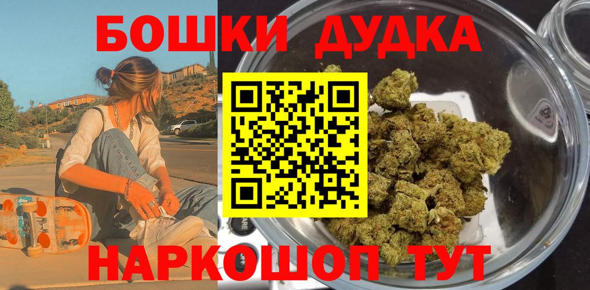 Бошки марихуана индика Волхов
