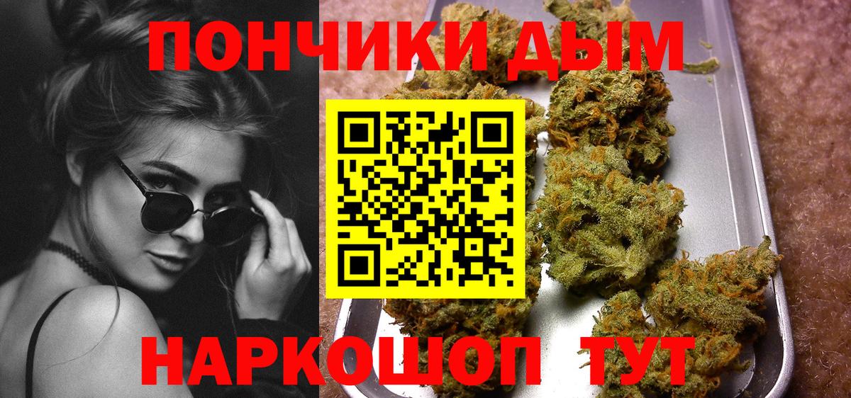 Бошки Шишки Bruce Banner  МАРИХУАНА индика  Шишки марихуана гибрид  Вход с VPN  Волхов  Конопля OG Kush 